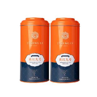 积庆里正宗英德红茶英红九号有机红茶浓香型一级红茶配礼袋