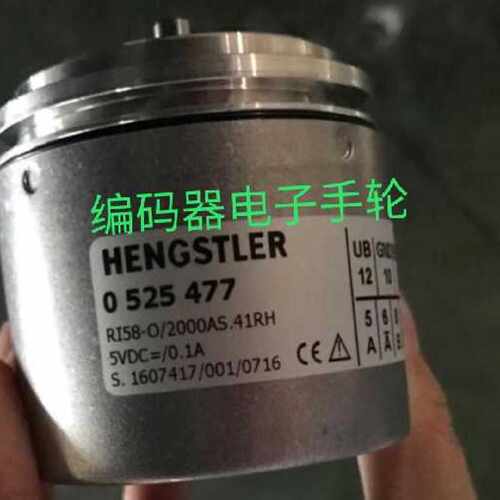 议价全新RI58-O/2000AS.41RH编码器100-360-500-600-1000-2048-10
