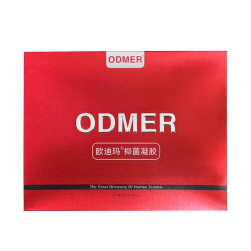 欧迪玛紧茵凝胶爱她零距离ODMER产后恢复保养官方旗舰店正品