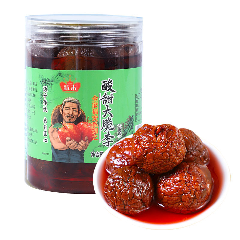 福建特产永泰李干酸甜开胃果脯