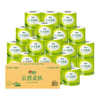 心相印有芯卷纸云感110g4层