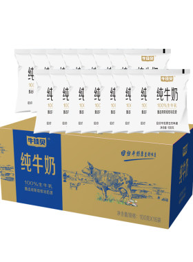牛佳贝纯牛奶100g*16袋学生牛奶