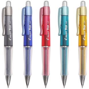 日本Pilot百乐学生考试用碳素笔Vega软握胶按动中性笔0.5黑色办公签字笔速干水笔0.7mm学霸刷题笔415V