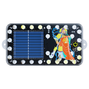 汽车防追尾太阳能警示爆闪灯强光货车夜间示宽灯强磁铁免安装尾灯