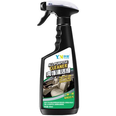 汽车内饰安全去污专用清洗剂神器