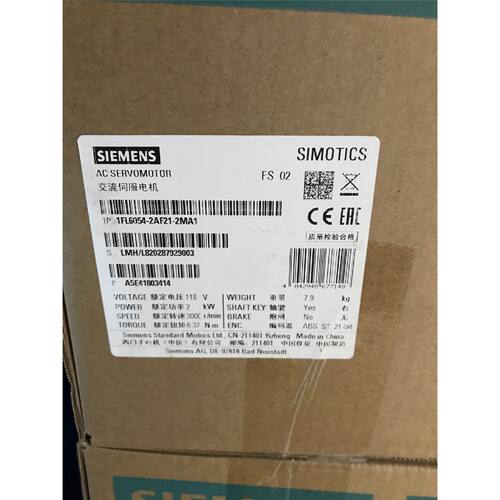 议价西门子V90伺服电机220V 2KW1FL6054-2AF21-2MA1带键槽不带抱