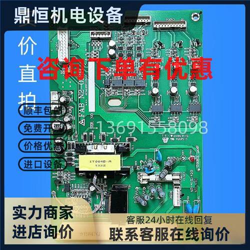 议价FAB N2-016B台安变频器N2系列15/18.5KW/22KW驱动板电源板