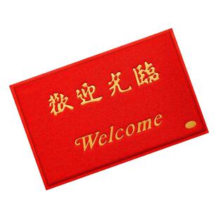 欢迎光临门口地垫商用大尺寸垫子公司防滑门垫丝圈地垫加厚门踏垫