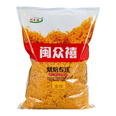 闽众禧金丝肉松商用批发烘焙饭团