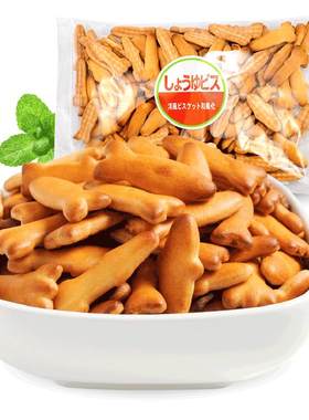 日本进口松永小鱼造型饼干