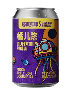 悠航橘正宗DDH双倍ipa国产精酿