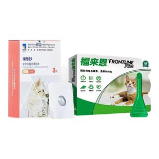 海乐妙猫咪驱虫药大宠爱猫体内外一体驱虫跳蚤虱子成猫幼猫滴剂