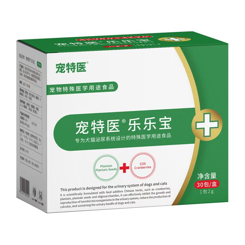 乐乐宝通淋排石粉剂泌尿猫咪狗狗