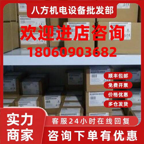 议价西门子S7-200PLC EM231 4AE,0-10VDC 6ES7231-0HC22-0XA0/OXA