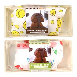 泥巴派巧克力脏脏软饼干夹心面包蛋糕点抹茶可可下午茶甜品旗舰店
