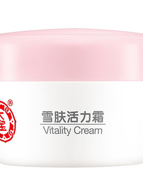 大宝滋润肌肤保湿补水