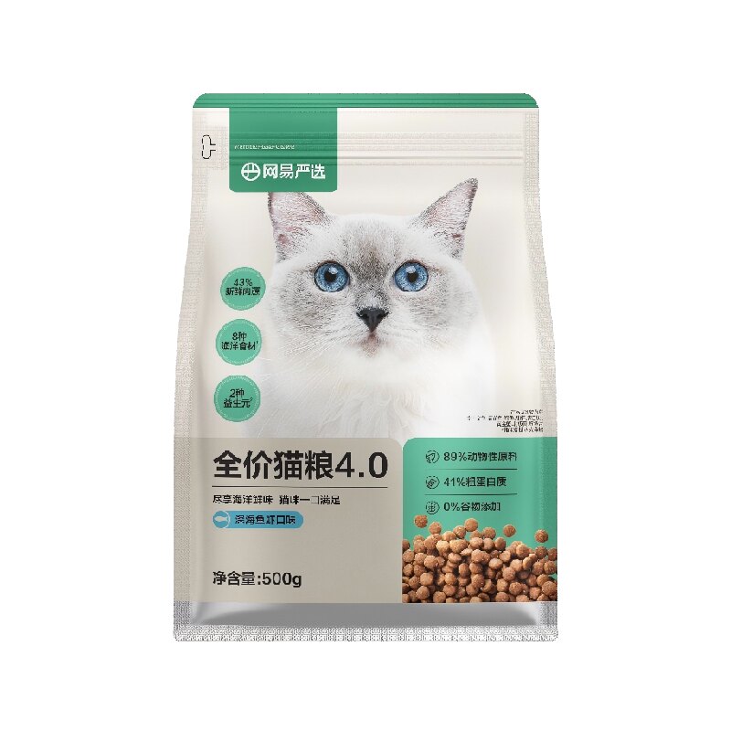 网易严选全价猫粮幼猫成猫冻干全阶段有鱼营养无谷增肥发腮天然粮 干腮实拍商品图