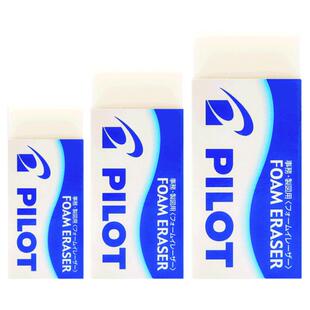 日本PILOT百乐橡皮擦小学生用儿童铅笔2b高光素描绘画无碎屑擦的干净不易留痕橡皮擦泡沫超大ER-F6