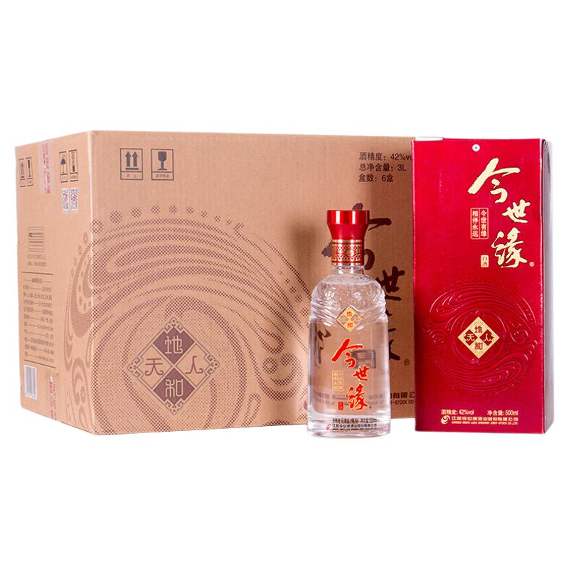 今世缘42度地和500mL*6瓶整箱