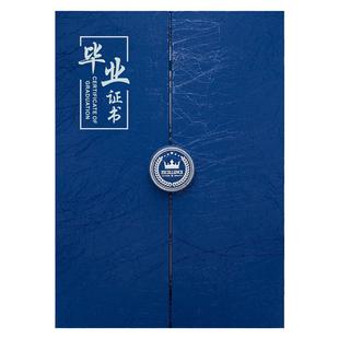 毕业证书高级裂纹折叠式三折外壳封套幼儿园园长证外壳优秀毕业生奖状创意结业离园封皮纪念册定制a4打印内芯