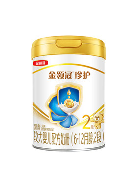 伊利金领冠珍护2段6-12个月奶粉