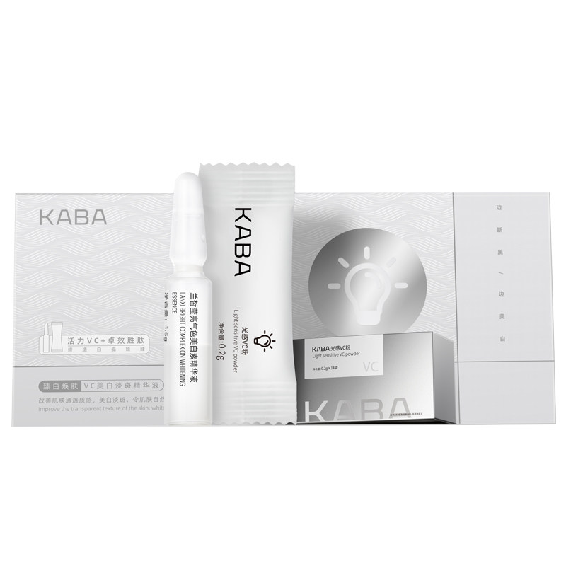 KABA小灯泡原型VC精华液追光高浓粉白月光活力焕亮次抛精华