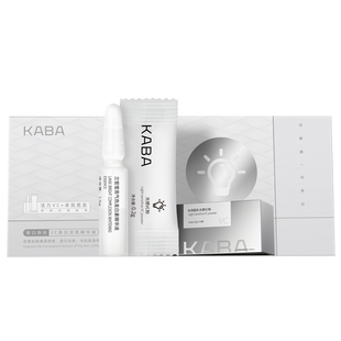 KABA小灯泡原型VC精华液小灯泡追光高浓粉白月光活力焕亮次抛精华