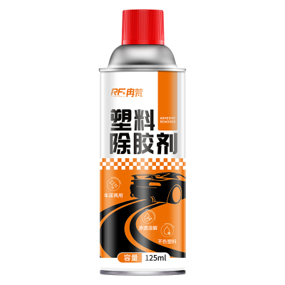 塑料除胶剂汽车内饰仪表台专用