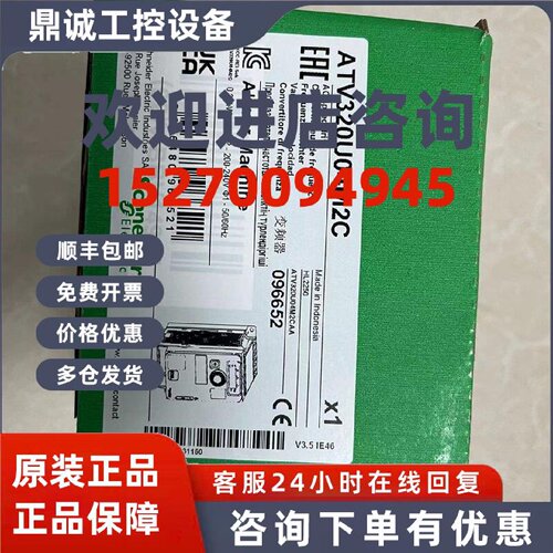 议价ATV320U04M2C ATV320U07M2C ATV320U15M2C ATV320U22M2C 施耐