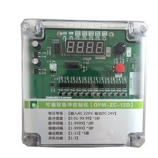 除尘器电磁脉冲阀清灰在/离线可编程脉冲控制仪器1-120路220V/24V