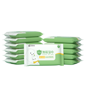 超亚75度酒精消毒湿巾纸小包学生专用便携杀菌单片独立装卫生棉片