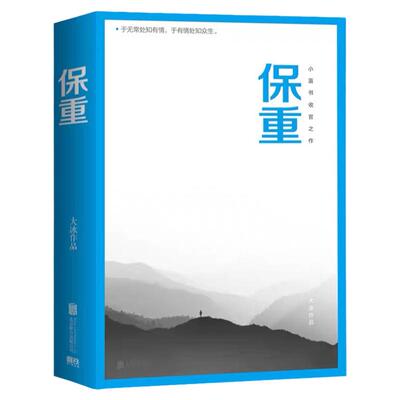 短篇小说故事2022年全新作品正版