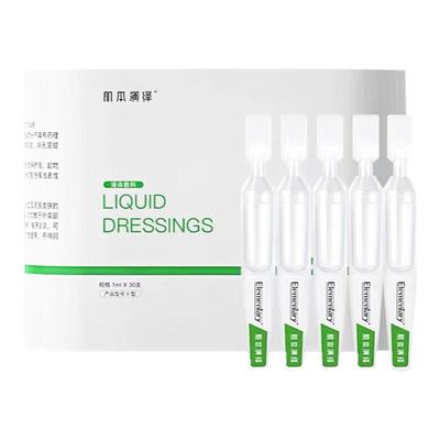 肌本演绎次抛舒缓敏感痘痘