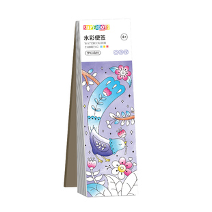 水彩涂色便签画画书签自带颜料水画本儿童涂鸦填色绘本水粉涂色本