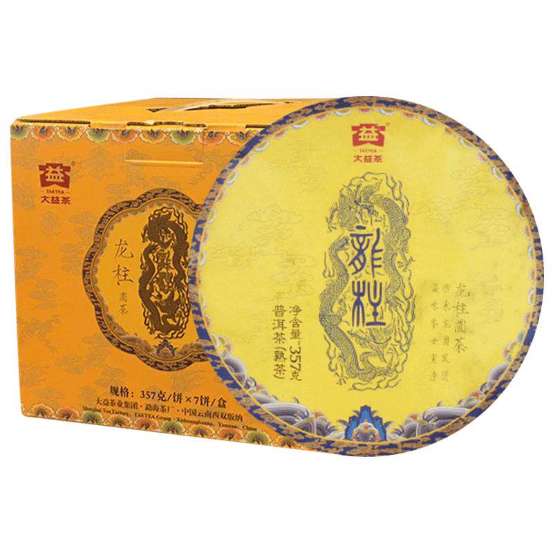 7饼整提大益2017年龙柱圆茶