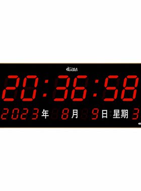 虹泰万年历数字显示挂钟时钟表