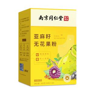 南京同仁堂亚麻籽无花果粉搭养雌黄体酮全粉种子循环女代餐粉即食