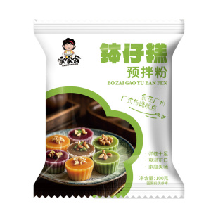 钵仔糕粉专用粉家用无添加预拌粉马蹄广东材料全套模具摆摊旗舰店