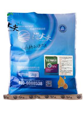 水产养殖生物底改增氧降解毒分解