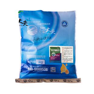 生物底改王水产养殖鱼龙虾螃蟹塘双效分解改良底质水质增氧降解毒