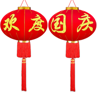 新年春节大红灯笼灯吊灯物业公司大门口一对大号户外防水欢度佳节