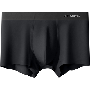 七匹狼黑色内裤男士纯棉无痕平角男生全棉透气男式新款四角短裤头