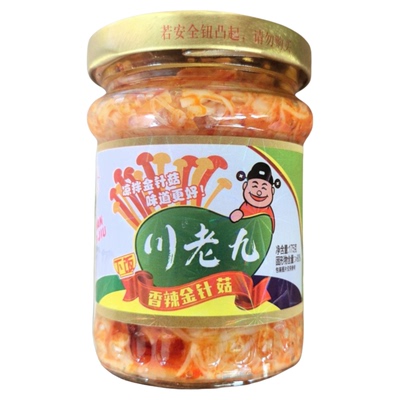 川老九金针菇175g香辣零食下饭正品拌饭拌面宿舍即食罐头下饭菜