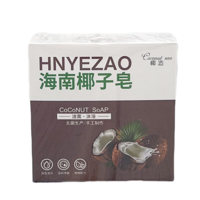 海南特产海南椰子油皂