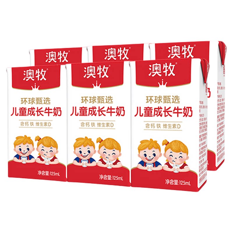 【U先】4-5月批次 澳牧mi纯牛奶