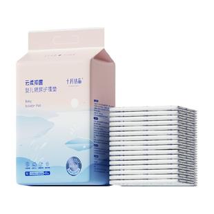 十月结晶一次性隔尿垫40片