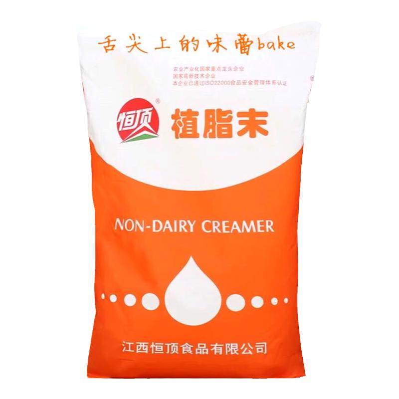 大袋50斤奶精植脂末粉批发恒顶