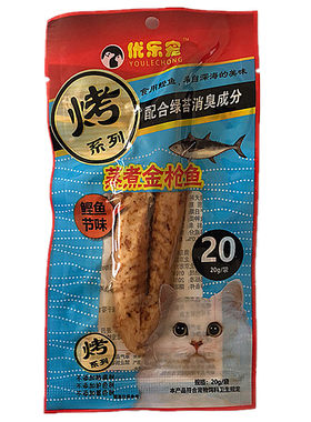 优乐宠鲣鱼鱼条猫零食30g*12