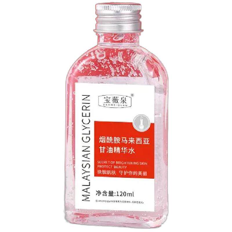 甘油舒缓烟酰胺补水保湿