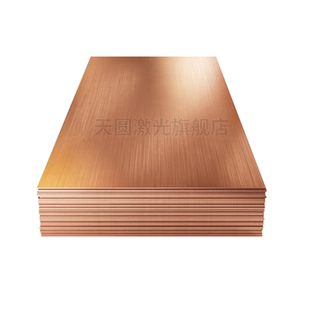 激光切割TU2无氧铜板铜垫片 T2紫铜板折弯铜棒车铣加工镀锡镍定制